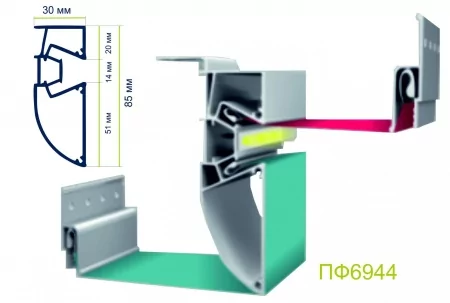 LED Стандарт ПФ-6944 2,0 вставка в комплекте